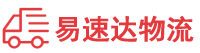 株洲到龙文区物流公司